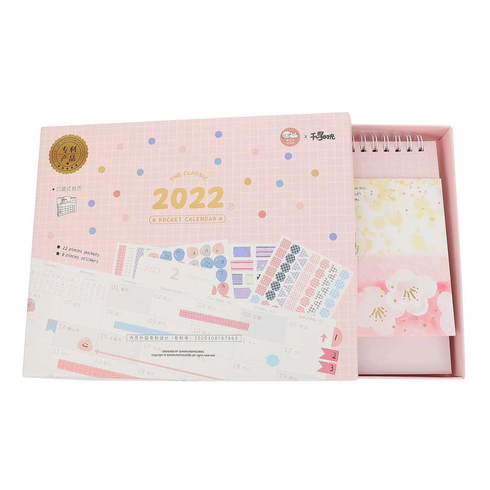 

1 Set 2022 Fortunate Calendar Desktop Paper Calendar with Sticker Greeting Cards