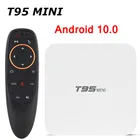 Новейшая Мини Смарт ТВ-приставка T95, Android 10,0, ТВ-приставка T95Mini Allwinner H313, четырехъядерный процессор, 2 ГБ, 16 ГБ, 2,4 ГБ, Wi-Fi, медиаплеер vs ТВ-приставка x96q