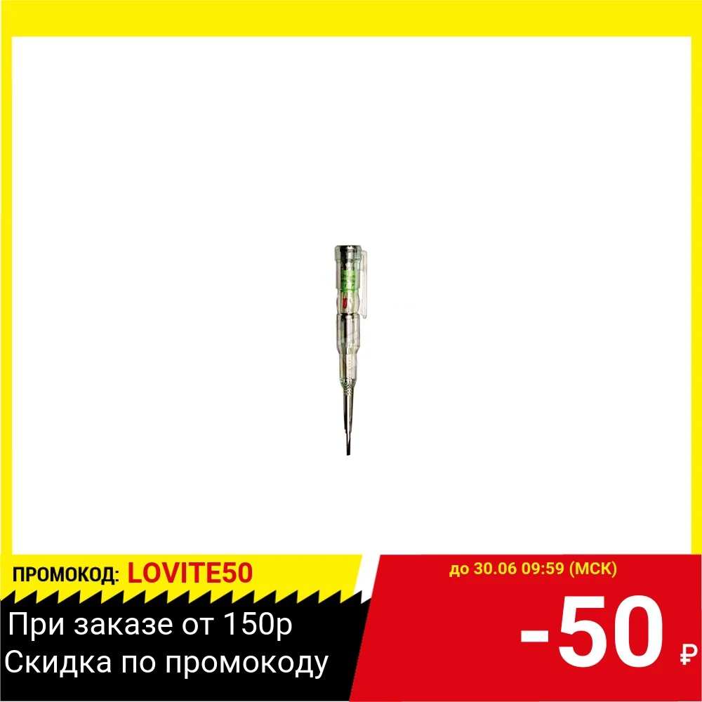 Отвертка IEK ОП 1 пробник|Измерители напряжения| |