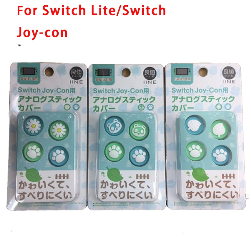IINE Limited для NS Switch Joy Con/Lite силиконовые резиновые колпачки захвата большого пальца