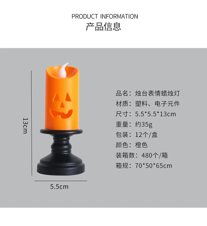 

Halloween Candle Light LED Colorful Candlestick Table Top Decoration Pumpkin Party Happy Halloween Party Decor For Home 2021