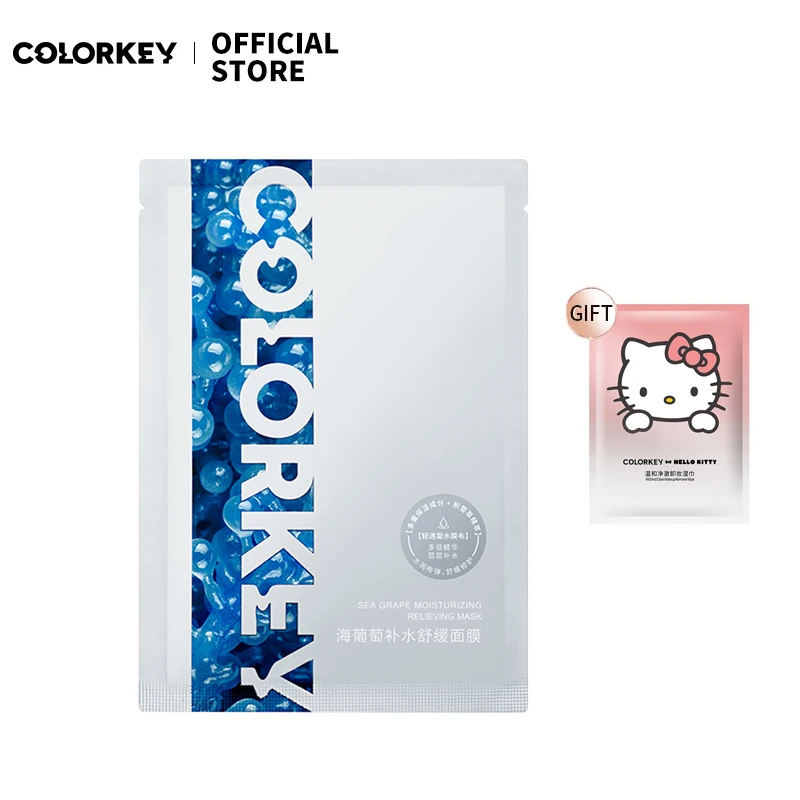 

COLORKEY Moisturizing Facial Mask Skin Care Oil Control Hydrating Sheet Mask Beauty Anti Wrinkle Faceskin Essence Facemask