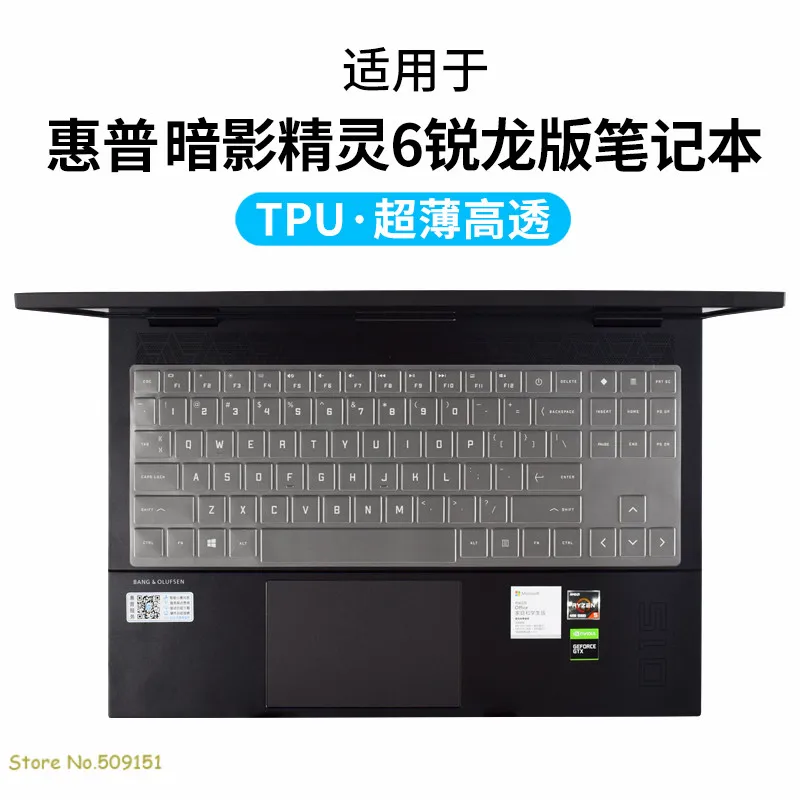 Защитный чехол для клавиатуры игрового ноутбука HP Omen 15 en0034ax en0001ax en0023dx en0029nr en0008n en