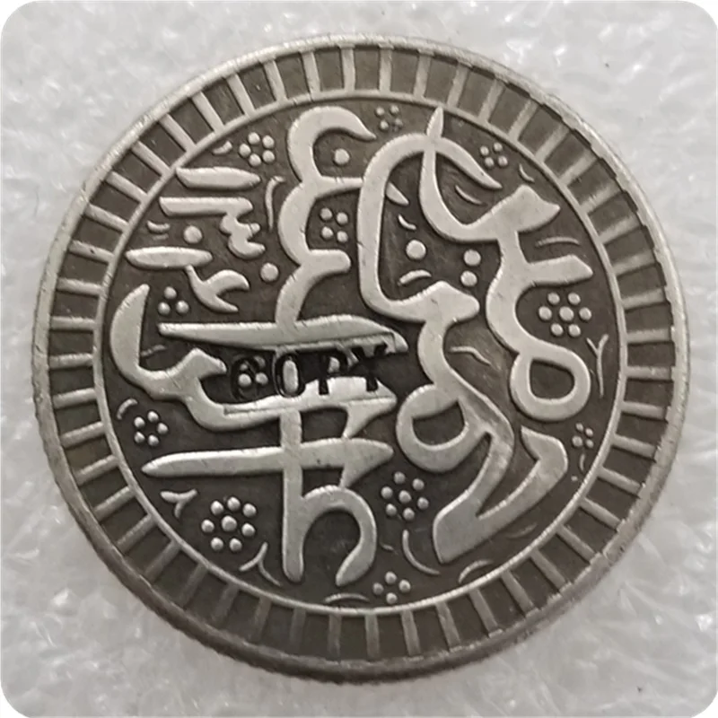 1304(1887) Afghanistan 1 Rupee-Abdur Rahman имитация монеты