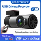 1080P HD Автомобильный видеорегистратор скрытое Вождение ночное видение Wifi видеорегистратор циклическая запись 170  широкоугольный мониторинг парковки видеорегистраторы