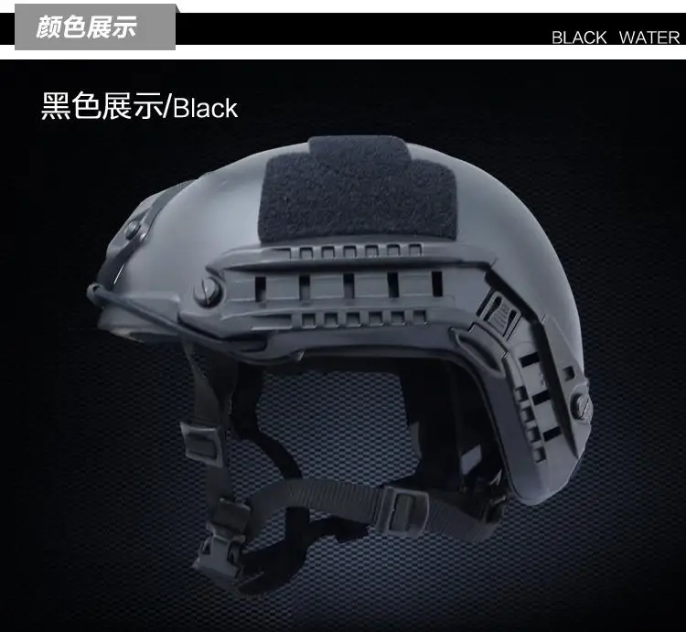 Уличный Тактический шлем стандартная версия ультра легкое специальное боевое