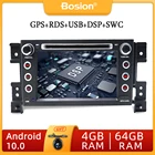 7-дюймовый 2 Din Автомобильный Стерео Радио Мультимедийный Плеер DVD Android 10,0 для Suzuki Grand Vitara 2005-2016 GPS авто Carplay DSP