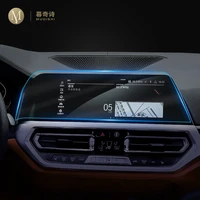 for bmw g20 g21 series 3 2020 2021 car navigation protective film screen glasstpu computer anti scratch interior accessories