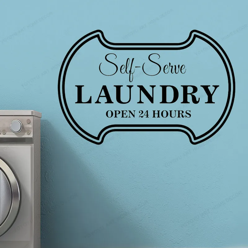 

Виниловая наклейка на стену с надписью, 24 часа в сутки