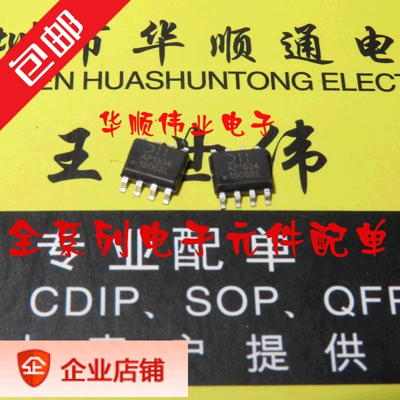 

10 шт. AP1534SG AP1534SG-13 AP1534