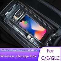 for mercede glcec class w205 w213 lhd car wireless charger phone holder wireless charging central armrest storage box coin box