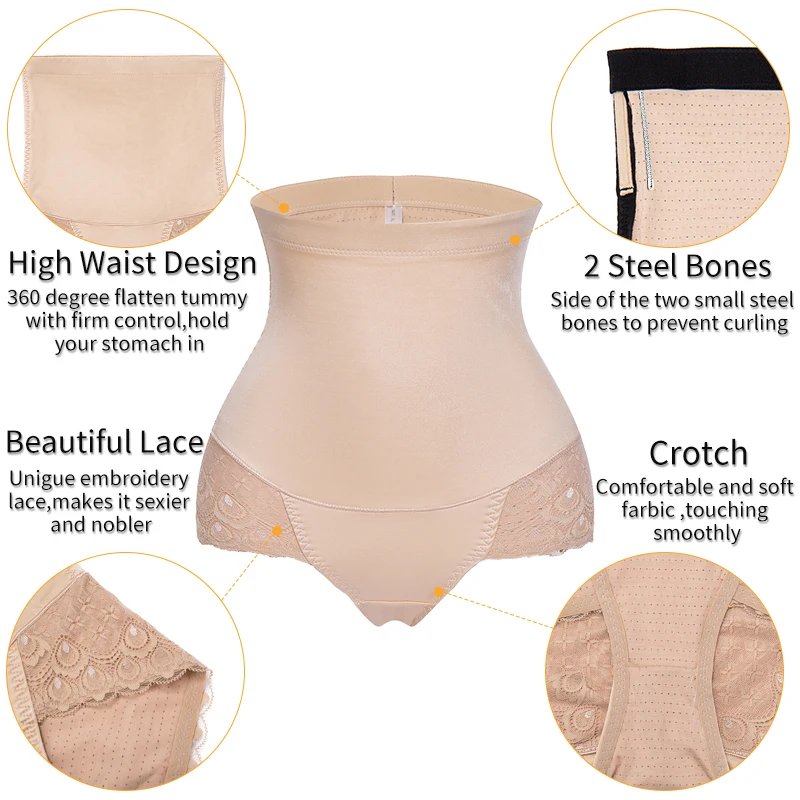 Трусики женские утягивающие с завышенной талией Утягивающее моделирующее