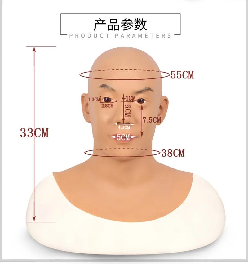 Человек Уход за кожей лица Силиконовые Реалистичные Маски с имитацией