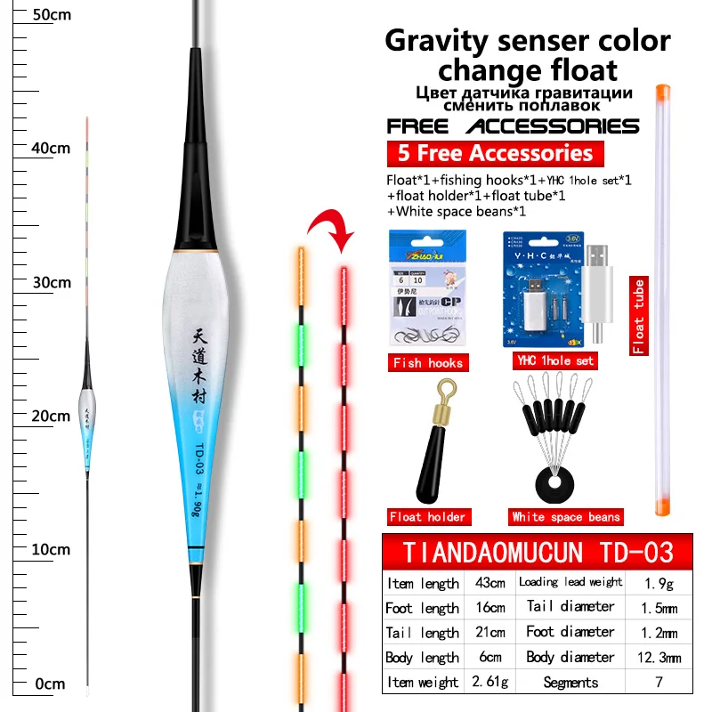 Умный поплавок со сменными цветами 1 космическая фасоль комплект перезаряжаемых
