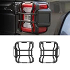 Для Jeep Wrangler JL 2018 2019 2020 2021 2022 подходит для Светодиодный одного источника светильник (не для Jeep JT) Автомобильный задний светильник онарь декоративная крышка аксессуар