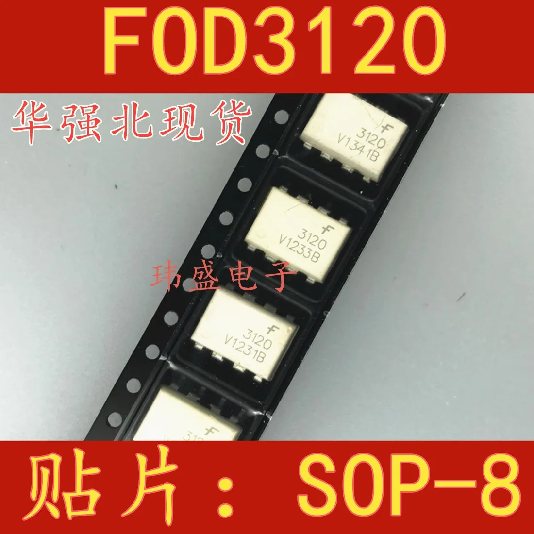 

10 шт./лот FOD3120 SOP-8 A3120 FOD3120SD SMD