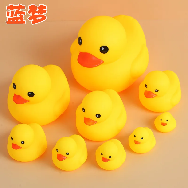

Wholesale baby bath toys Children's glue duckling gifts Baby pinch called play water toy duckling