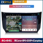 Автомобильный мультимедийный плеер, Android 10, для Nissan Sylphy 2012-2018, Sentra B17, GPS-навигация, аудио, радио, интеллектуальная стереосистема
