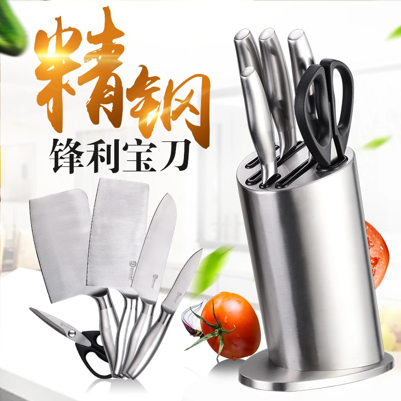 Кухонные инструменты из нержавеющей стали набор кухонных ножей с держателем