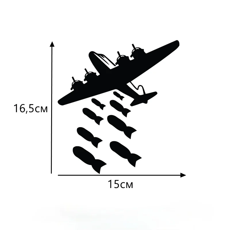 

17 см * 15 см бомбардировщик сброс бомбочки наклейки для туалета автомобиля Наклейка s стикер
