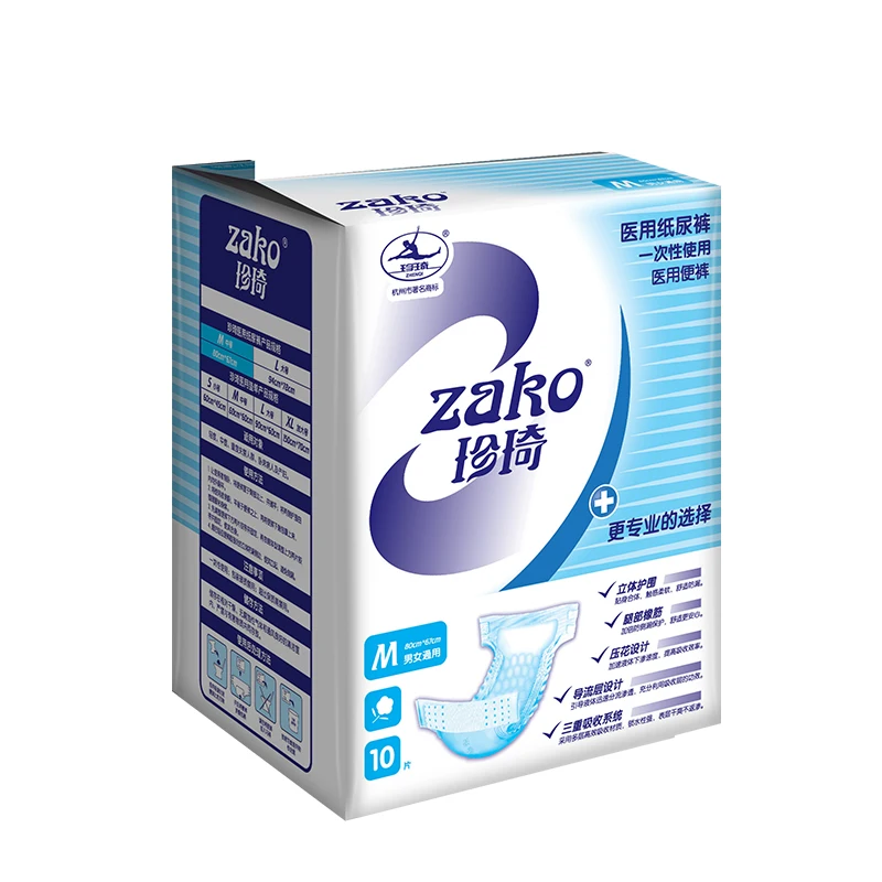 Пеленки для взрослых медицинские подушечки кормления пожилых одноразовые