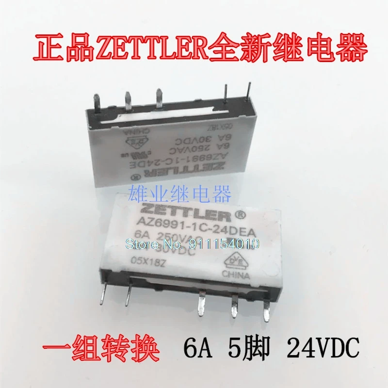 10PCS/LOT AZ6991-1C-24DEA 6A 5DIP HF41F-24V