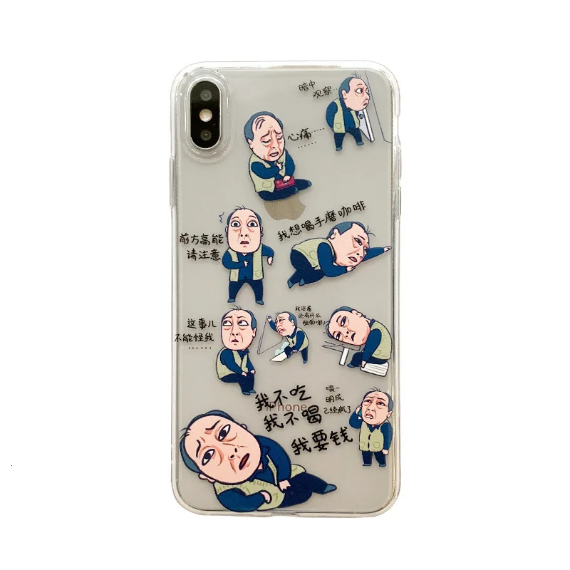 Мне нужны деньги смайлик пакет прозрачный чехол для телефона iPhone X XS XR XSMax