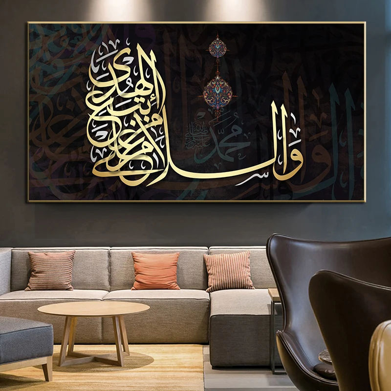 

Allah Islamic Calligraphy Posters and Prints Canvas Painting on the Wall Art Picture Muslim Ramadan Mosque for Living Room Decor