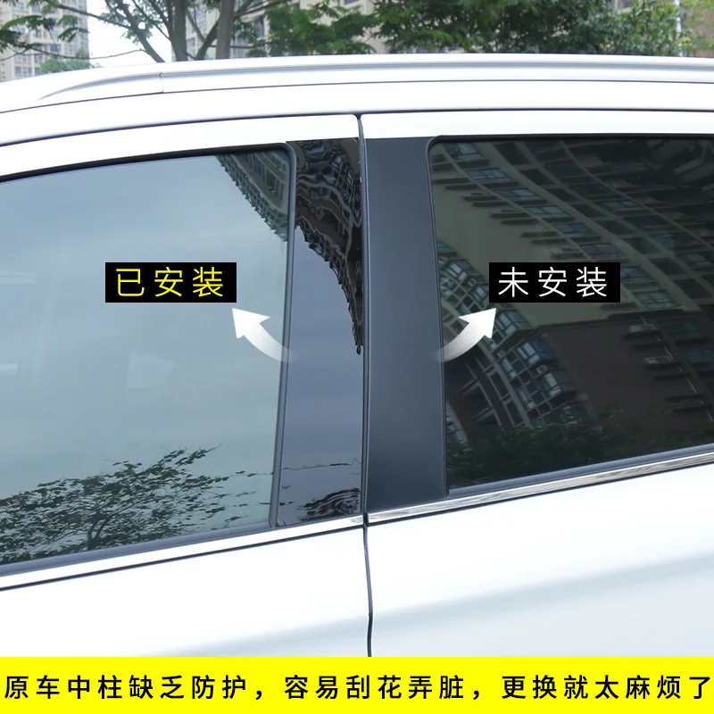 Акриловые полосы центральная колонка автомобиля отделка окон декоративные