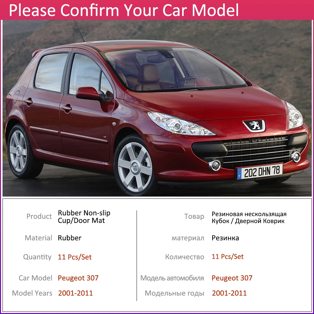 Нескользящий Резиновый Коврик Для подстаканника дверной паз для Peugeot 307 307SW 307CC