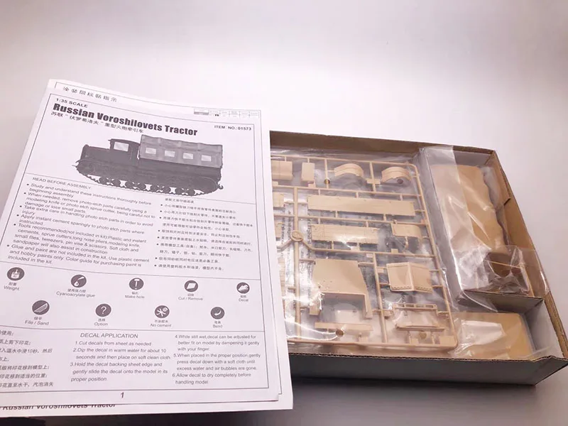 Модель военной сборки бронированный автомобиль в 1:35 советский тяжелый