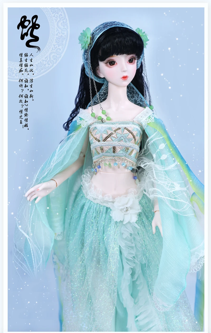 DBS 1/3 BJD Macchiato, ChengMingLan 12 Китайский Зодиак механические соединения тела, включая волосы, глаза, одежда 62 см высота девочек ледяной, SD