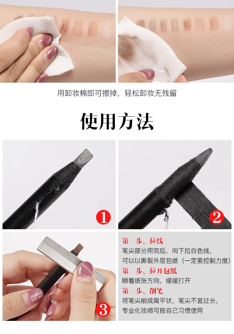 YuBeauty твердый карандаш для бровей водостойкий натуральный стойкий профессиональный макияж hz001