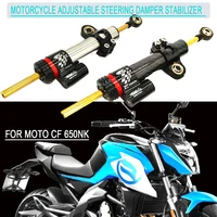 new for cf 650nk moto dedicated motorcycle adjustable steering damper stabilizer
