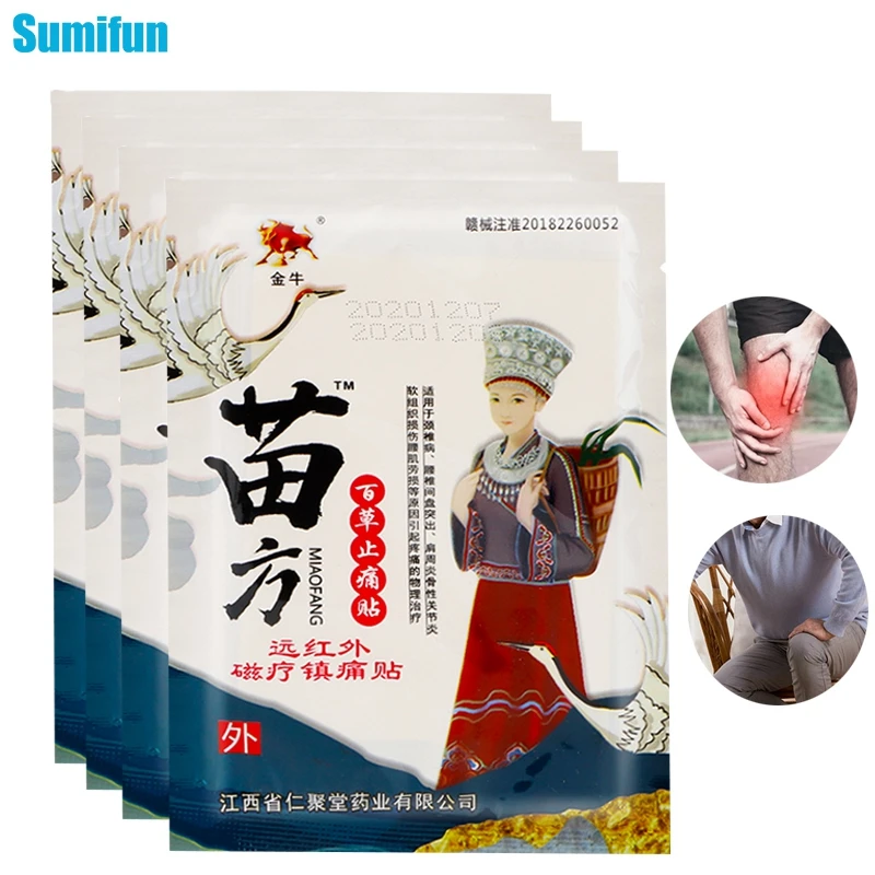 Травяной экстракт 8 шт. медицинский пластырь для шейного отдела позвоночника