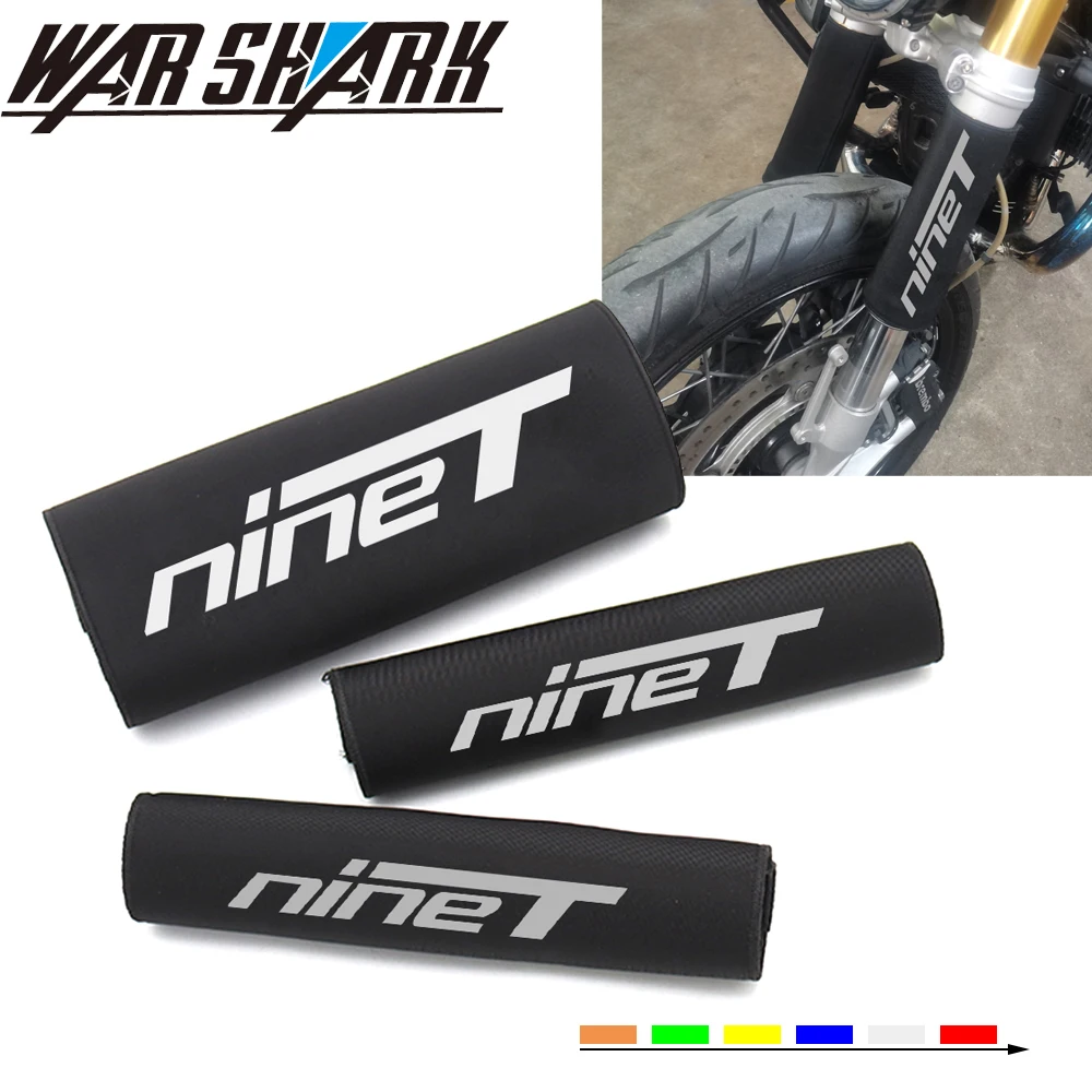 Защитная накладка на переднюю вилку мотоцикла амортизатор эластичная ткань