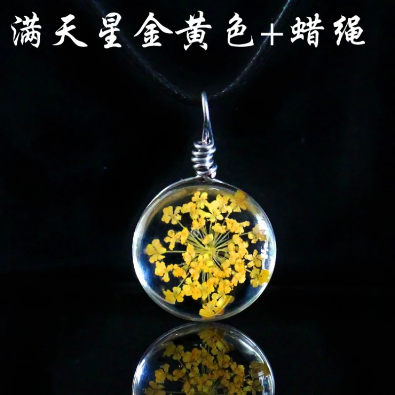 yellow Ручной работы прозрачный сушенный Цветочный Ожерелье babysbreath на вощеном шнуре из Стекло круглый кулон Цепочки и ожерелья для Для женщин вечерние ювелирные изделия - Окраска металла: yellow