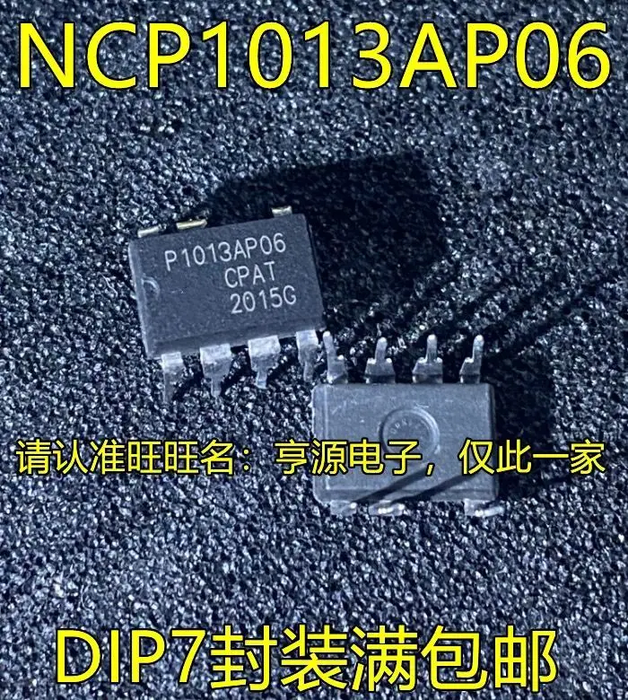 

20PCS/P1013AP06 NCP1013AP06 DIP-7
