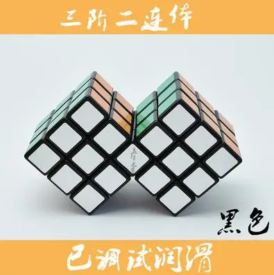 

Magic Cube Wheel Of Time Professional Smooth Speed Puzzle Cubes Educational Toy Special Gifts Kids 2 2 2 Puzzler EE50MF