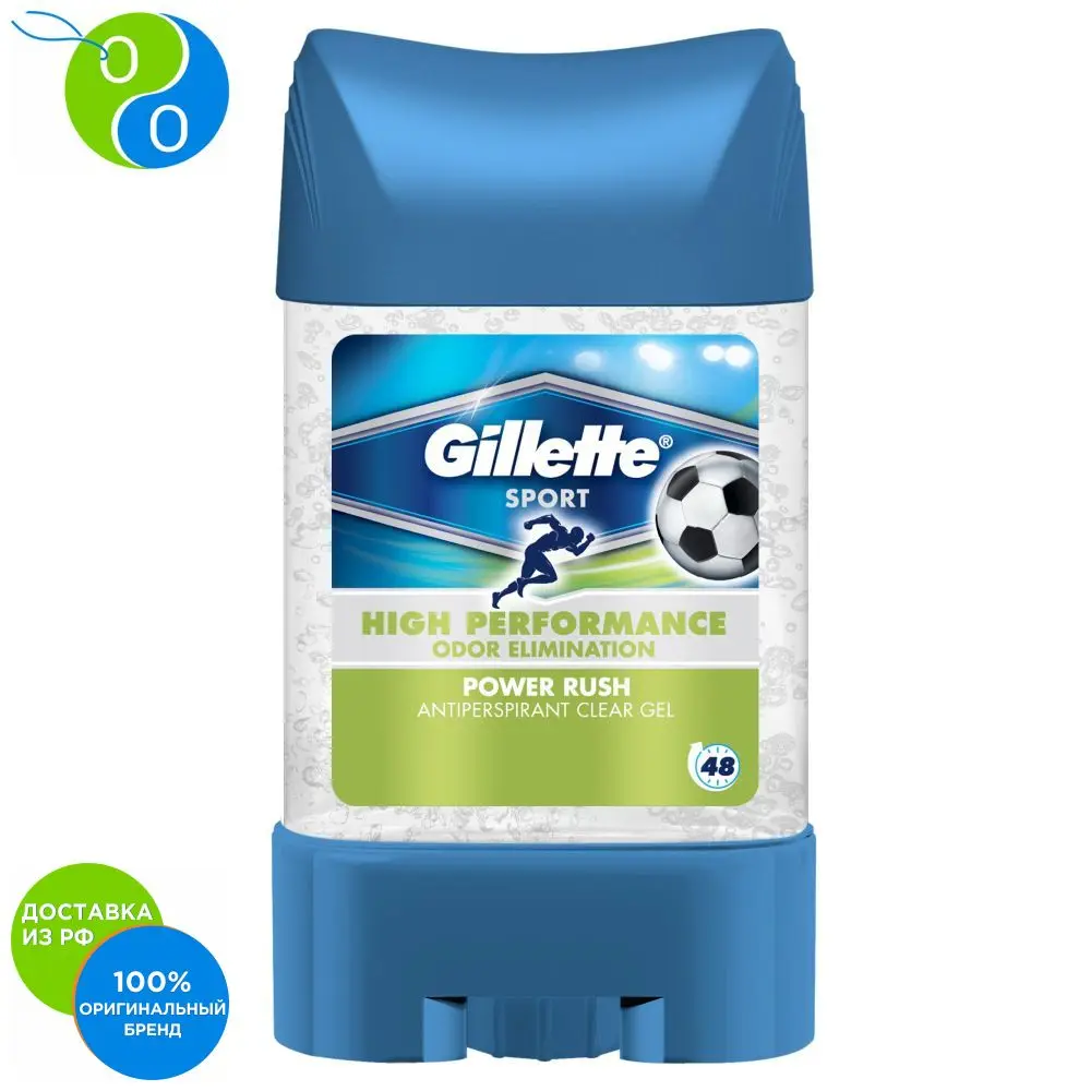 Гелевый дезодорант антиперспирант Gillette &quotPower Rush&quot 70мл|Дезодоранты и