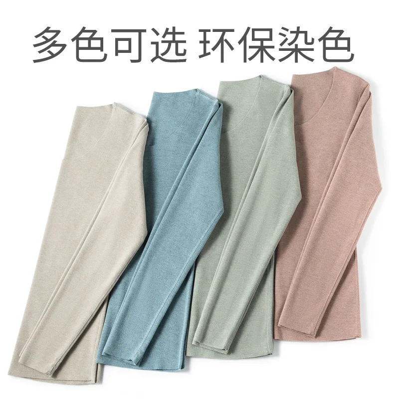 Thick Warm Underwear Thermal Underwear Set Seamless Thin Slim-fit Bottoming Autumn Clothes Long Trousers Long Pants Underwear