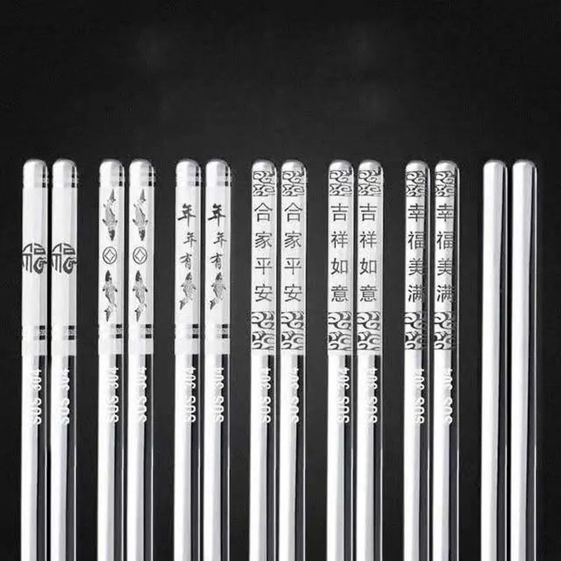 Металлические палочки для еды 24 см из нержавеющей стали с гравировкой защитой от