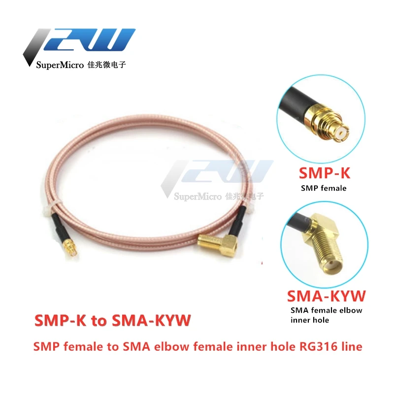 Удлинительный кабель SMP мама SMA Штекер РЧ Кабель адаптер стандарта RG316