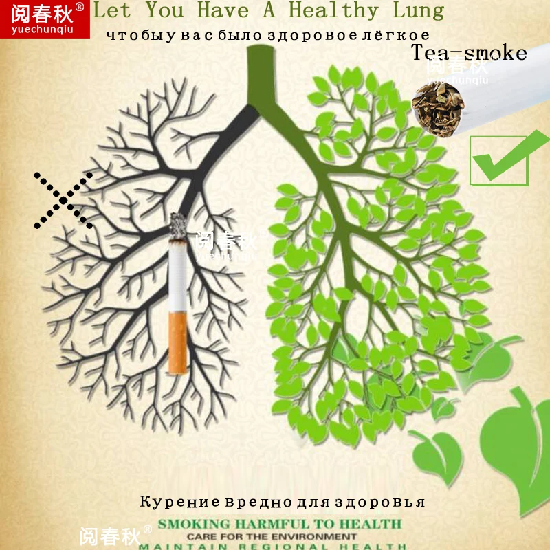 Зеленый оранжевый полиуретановый чай для замачивания естественного дыма можно