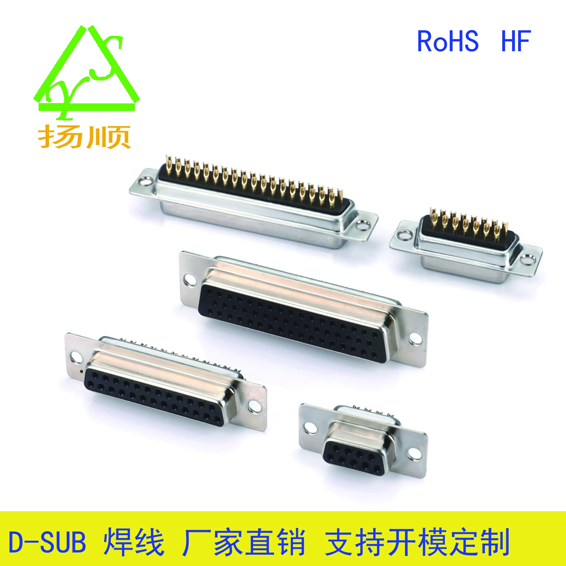 

NON MAGNETIC D-SUB D SUB CONNECTORS