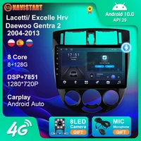 2 din android 10 for chevrolet lacetti j200 for buick excelle hrv for daewoo gentra 2 car radio 4g gps navigation no dvd player