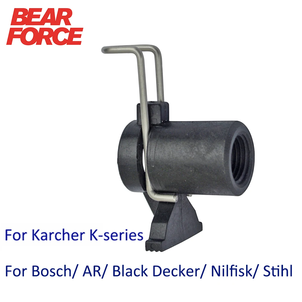 

Шланг для мойки высокого давления, конвертер для Karcher Bosche AR Black Decker Patriot Dawoo Nilfisk STIHL, шланг для очистки воды