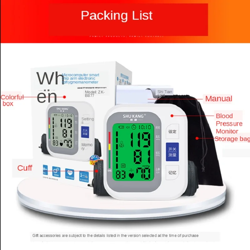 

ShuKang USB Rechargeable Upper Arm Automatic Blood Pressure Monitor Tonometer BP Sphygmomanometer Colorful Digital Large Screen
