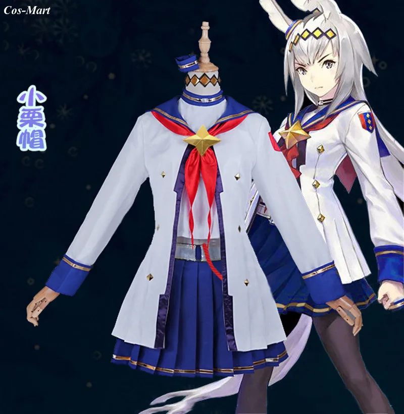 

New Game Umamusume: Pretty Derby Oguri Cap Cosplay Costume Fashion Cute Sailor Uniform Activity Party Role Play Clothing XS-XL