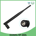 Антенна GRANDWISDOM 5 дБи, 433 МГц, 125 шт.